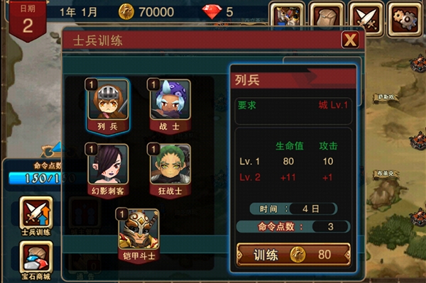 攻城大师最新版截图3
