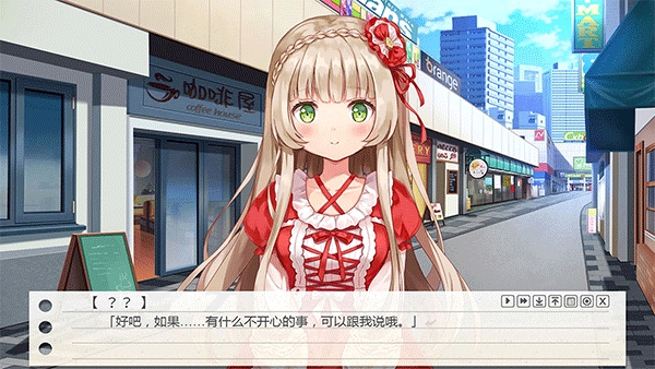 纸片人女友最新版截图3
