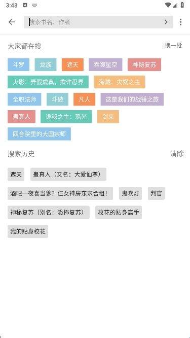 书海阁