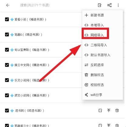 书海阁
