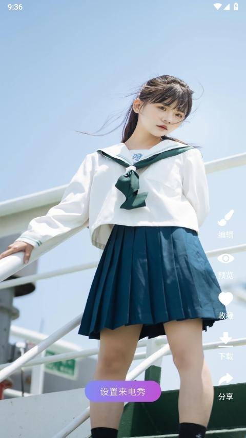 来电通安卓版