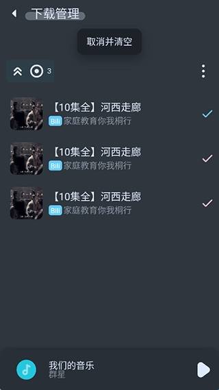 拟声软件