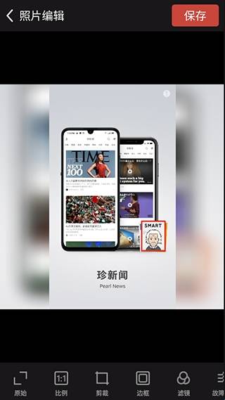 口袋印迹安卓版