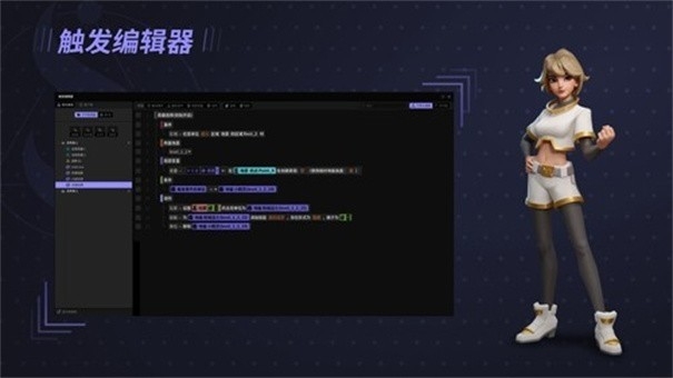 星火编辑器手机版截图3