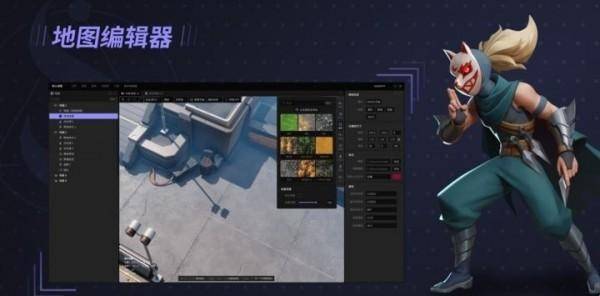 星火编辑器手机版