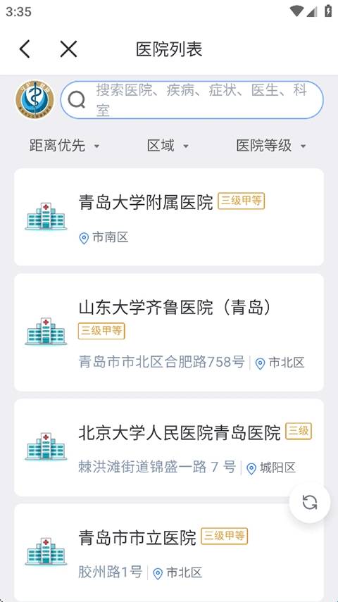 慧医