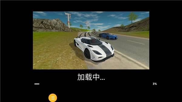 极限豪车竞速