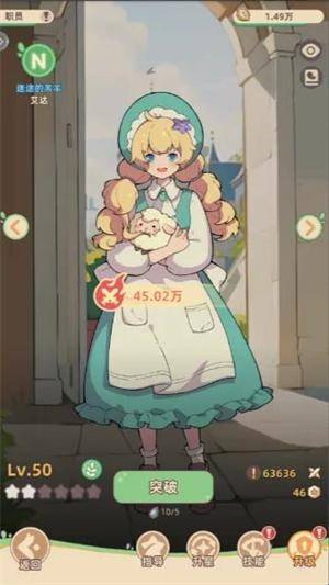 小妖连萌