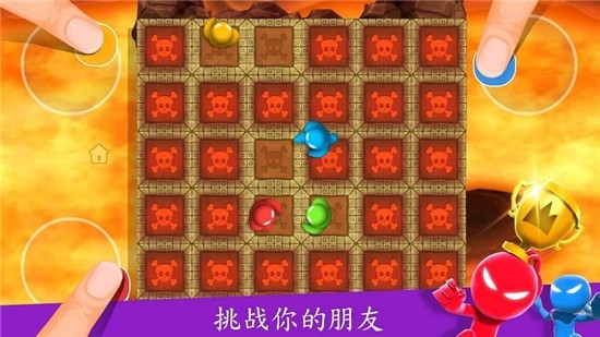 火柴人派对最新版截图2