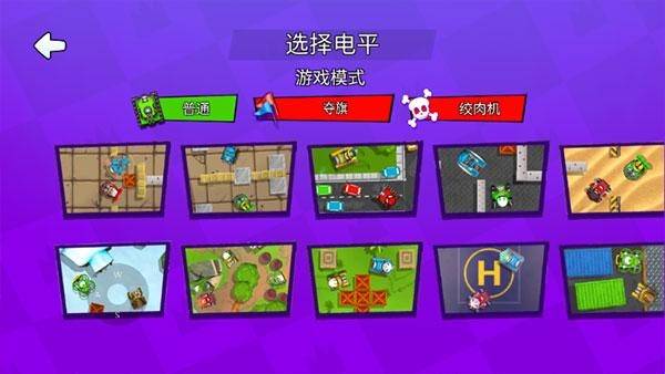 火柴人派对最新版