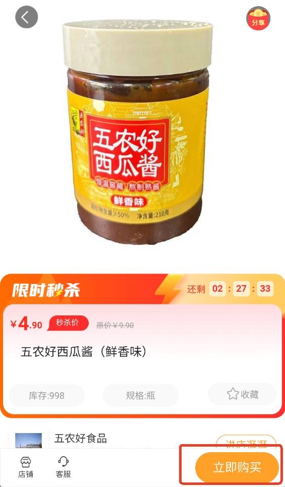 DCFAI智能商城