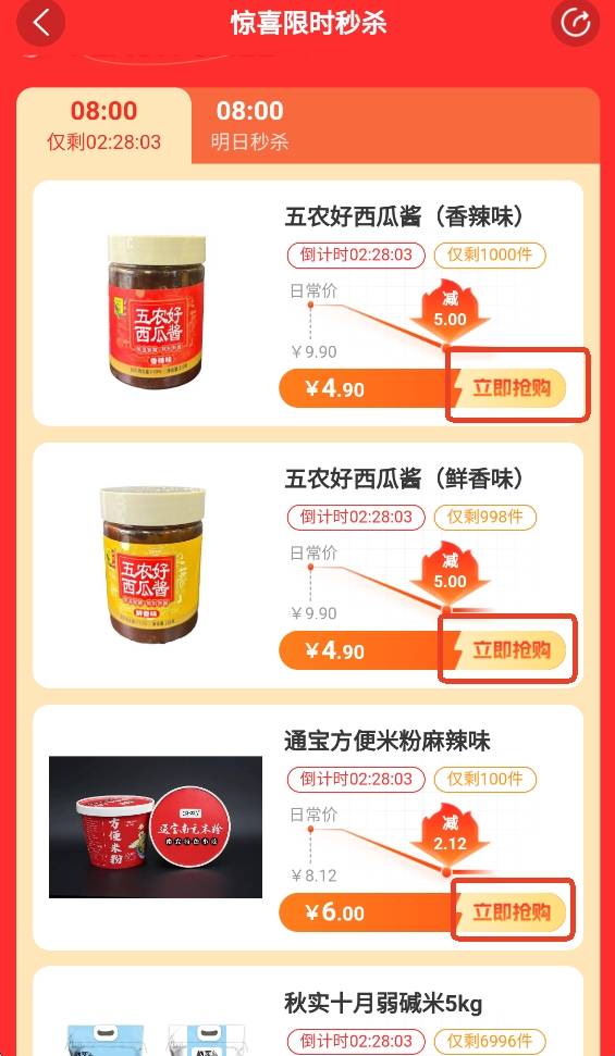 DCFAI智能商城