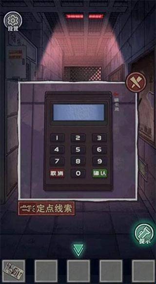 极限逃脱之咒村奇案安卓版