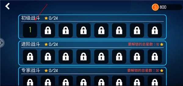 巅峰决斗火柴人手机版