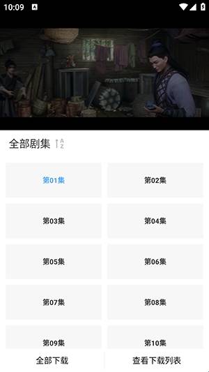 起点影视安装最新版