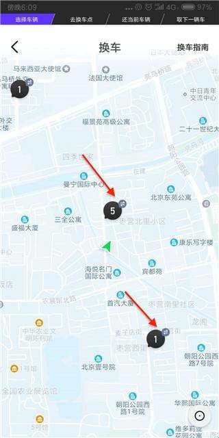 gofun出行