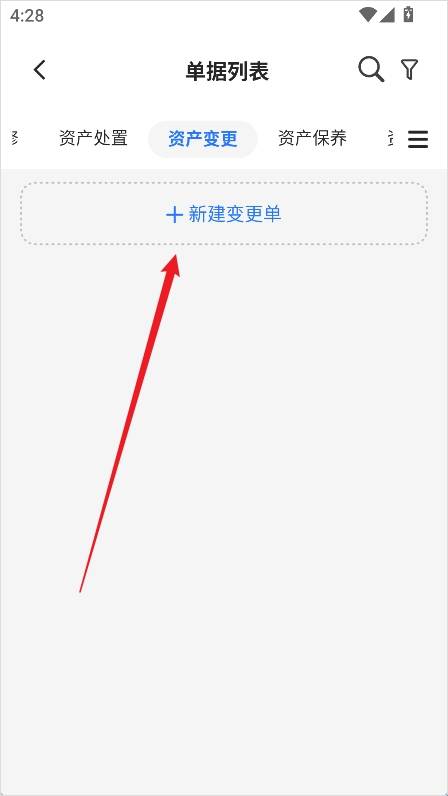 精臣云资产安装最新版