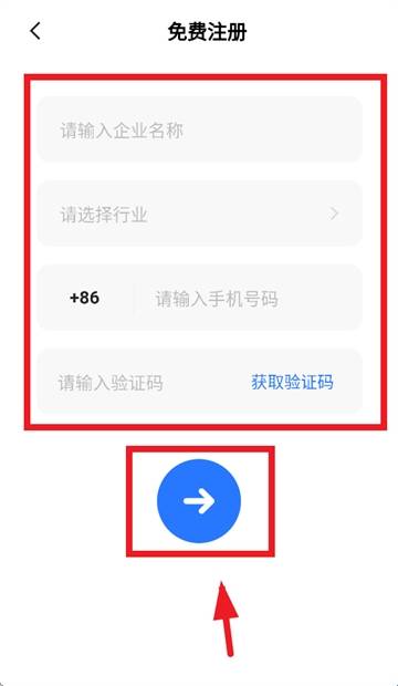 精臣云资产安装最新版