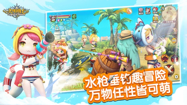 光明勇士截图1