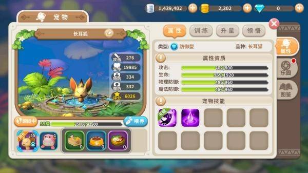 光明勇士