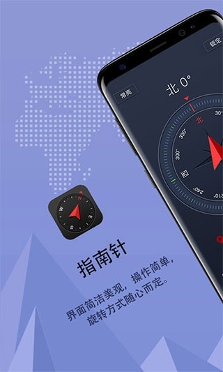超级指南正版截图0