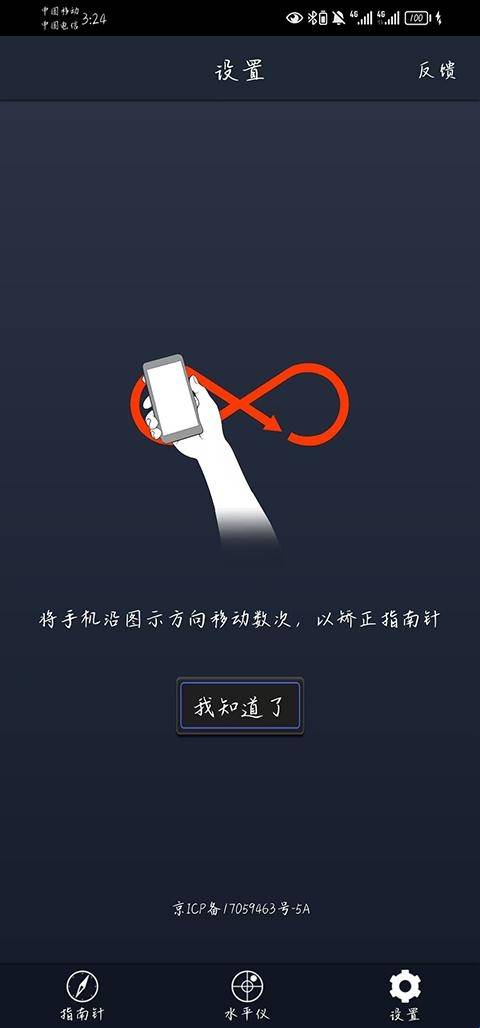 超级指南正版