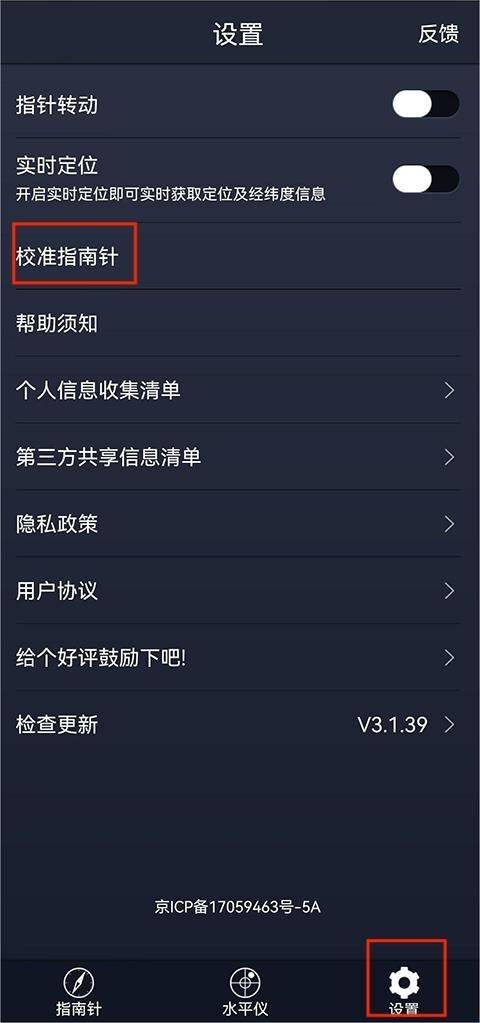 超级指南正版