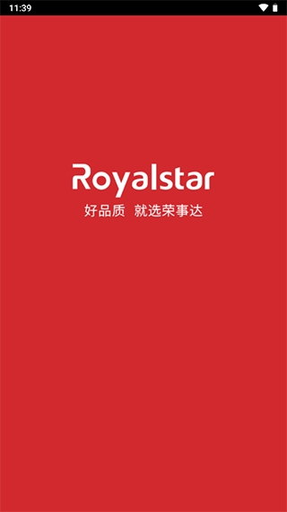 荣事达家电截图0