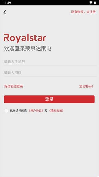 荣事达家电