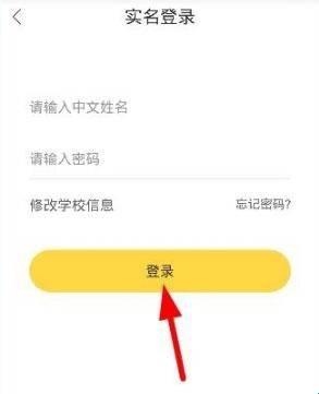 翼课网学生版