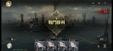 忘却前夜正版