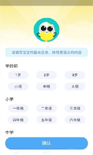 雪糕英语安装