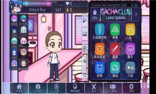 gacha cute最新版