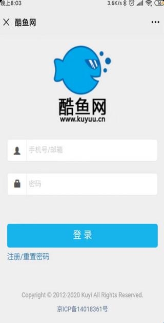 酷鱼网成绩查询软件