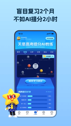 考试在线平台最新版截图0
