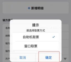 江苏税务