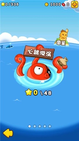 燃烧的蔬菜2截图0