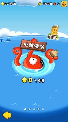燃烧的蔬菜2