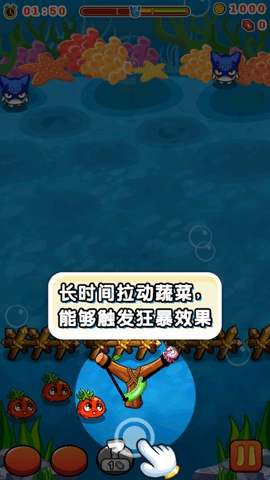 燃烧的蔬菜2