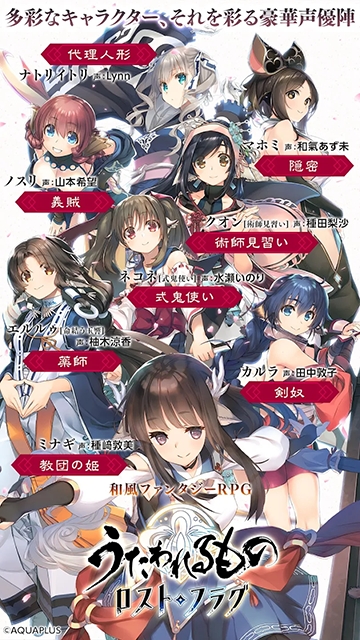 传颂之物日服最新版截图3