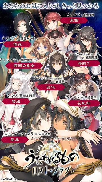 传颂之物日服最新版截图4