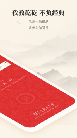 现代汉语词典电子版截图0