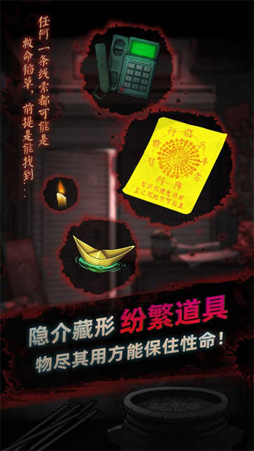 灵探截图0