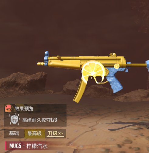 逆境重生手机版