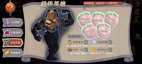 汉克旅店