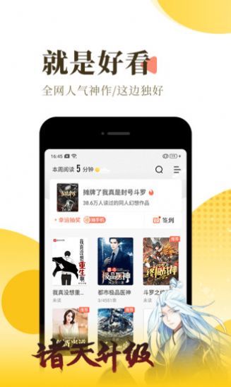 南辞小说旧版截图1