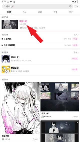 易次元正版