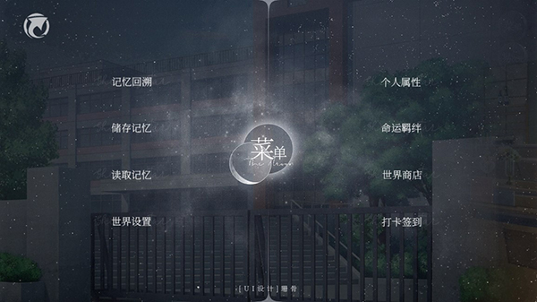 易次元正版