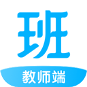 爱学班班教师端