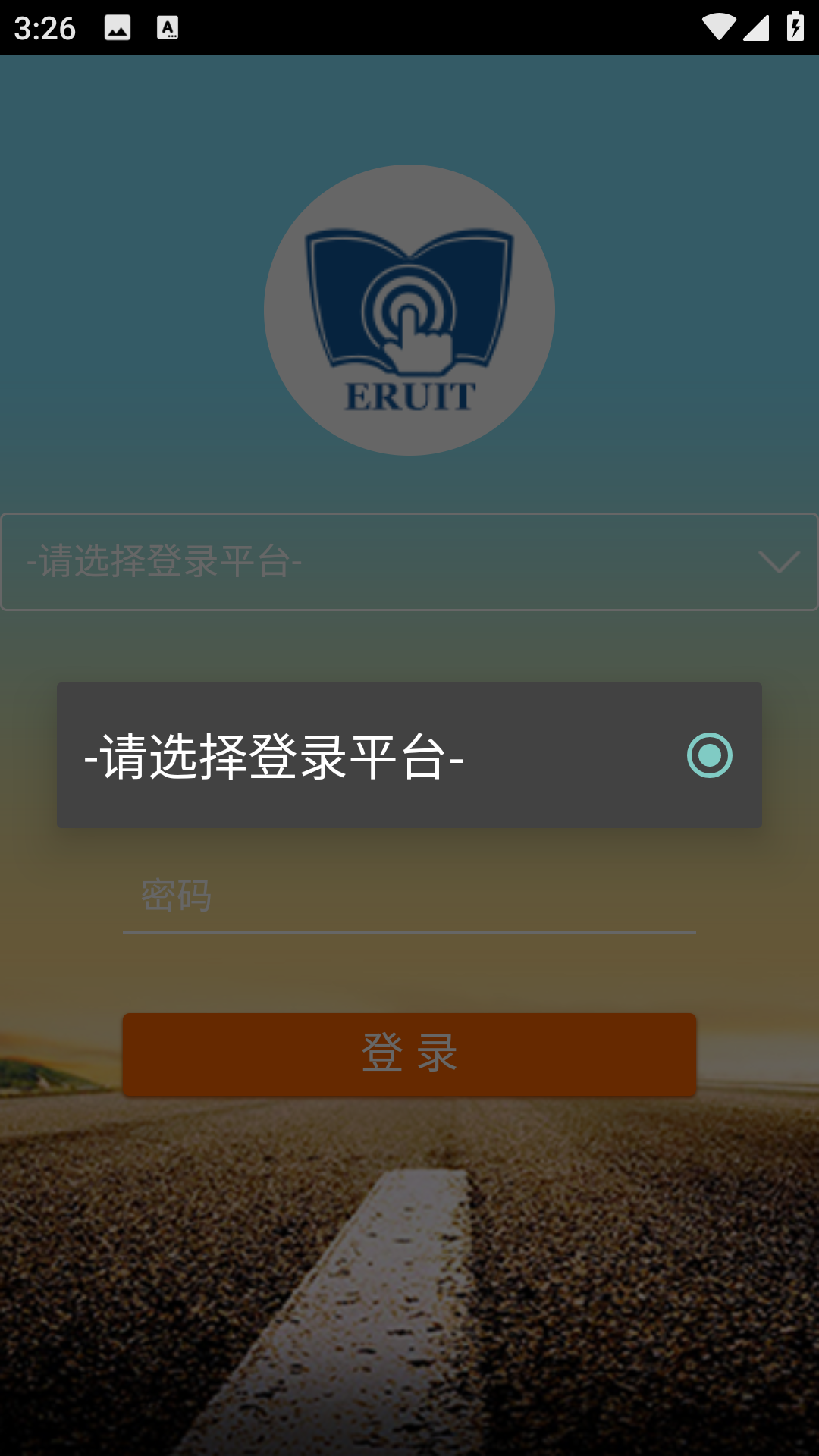 四川省教育资源公共服务平台截图1
